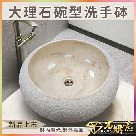 洗碗盆風水